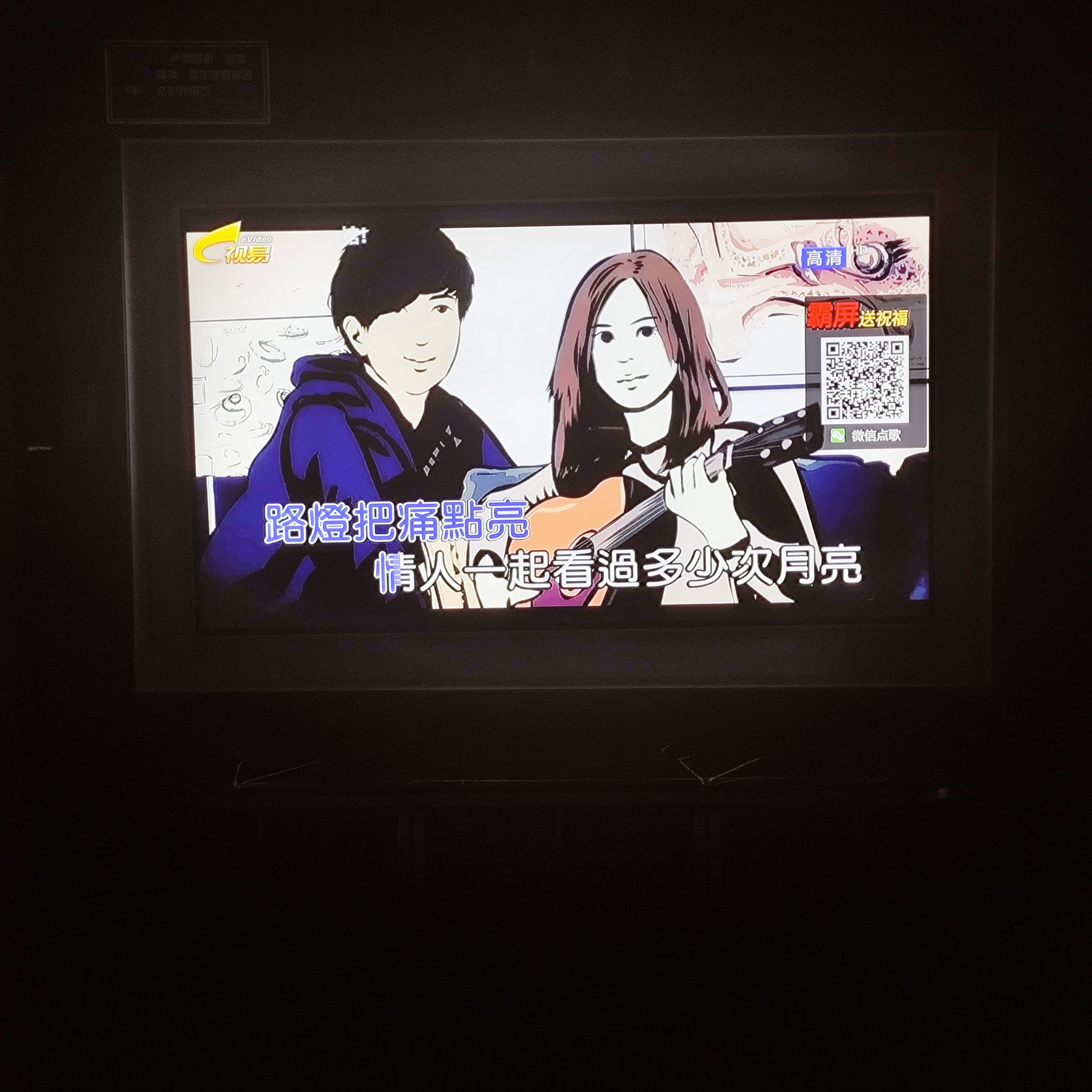本溪商务ktv：一个小时多少钱-明山区ktv预定